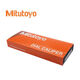 Mitutoyo Japanese Mitoyo Caliper [48 heures Expédition] Caliper Vernier Japonais avec montre, étrier de haute précision en acier inoxydable 0-200 / 0,02 505-672