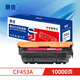 Saijia CF450A Toner Patrone für HP655A M653DN M681DN M682Z Drucker Vierfarb-Set geeignet