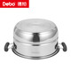 Debo Debo stainless steel steamer thickened pot double-layer steamer soup pot induction cooker open flame universal 28cm 2 layers 28cm