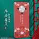 
Shangji Suitable for Huawei Enjoy 70x Frosted Mobile Phone Case Chinese Style New Year Snake Year Men's and Women's Silicone Soft Anti-fall Protector Case Thin and Light National Trend New Products - ou659 Ping Anfu Enjoy 70x With Ring Buckle