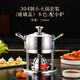 Wangjiajiang 304 stainless steel single-person small hot pot, commercial light luxury club pot, one person, one pot, inflatable rotating small hot pot, glass lid, natural color small stove core set 16cm