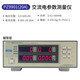 Zhihuishu Digital Power Meter AC DC Smart Electric Parameter Tester Высокая точность напряжения и измеритель тока PZ9902U (100a)