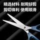 得力(deli)【超级爆款】170mm办公生活家用剪刀 中号剪子手工剪纸刀 办公用品 黑色0603