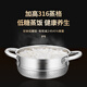 Sonorous 316 stainless steel rice steamer steamer household big belly pot one-piece soup pot with steamer special pot for steaming rice 316 big belly pot + 316 steaming rice steaming grid 24cm