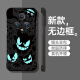 Jiwangma Ghost Genggui подходит для чести Magic5pro Case Mobile Phone Case New Magic43 Бесплатный творческий высококачественный высококачественный наполовину антифакторный тренд
