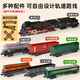 W WALLACE I BURGER&CHICKEN Children's Electric Remote Control Retro Steam Train Toy Rail Car Set Simulation Railway EMU Model Boy Track Changing Light Version Steam Train 99*185cm With 4 Cars Remote Control + Electric - Dual Mode - Gift Box Rechargeable Version Any DIY Track