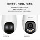 普联（TP-LINK）监控摄像头家用 高清无线室外防水球机 手机APP远程看家 全彩红外夜视360度全景旋转云台版监控器 【单镜头丨单画面】300万标准版 32GB内存卡【免费升级64GB卡】