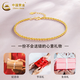 CHINA GOLD 18K gold bracelet for women, classic and versatile twist ring hand jewelry, holiday birthday gift for girlfriend and lover, 18k twist chain