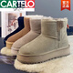 卡帝乐鳄鱼（CARTELO）雪地靴女厚底皮毛一体短靴子2024侧拉链加绒加厚短筒东北雪地棉鞋 羚羊棕【升级版】 38 标准码