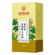 同仁堂北京同仁堂青钱柳玉米须桑叶茶葛根陈皮牛蒡根栀子泡水喝养生茶