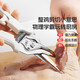 Wang Mazi kitchen scissors, special bone scissors, household scissors for food, multi-purpose, powerful scissors for killing chicken, duck, goose, and chicken bones, powerful kitchen scissors - Liuguang White