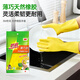 3M 橡胶手套 薄巧型防水防滑家务清洁手套 厨房洗衣手套中号 柠檬黄