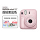Fuji instax mini12 Imaging Flower Room Instant Camera Instant Mini11 Upgrade One-click Shooting Camera Birthday and Holiday Gifts for Girlfriends Light Sakura Pink Official Standard Imaging Flower Room Gift Box