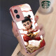 
Huanxiao Nezha Honor 100 mobile phone case simple metal paint fashionable personality dirt-resistant glass Nezha feeling light luxury Honor 100 [Metal Red New Year Red] SY12189 Nezha