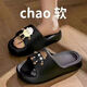 Changxiang Huili Slippers pour les femmes en été intérieure à la maison intérieure couple sans glissement dans la salle de bain de salle de bain salée épaisse Sole Stomp SELD pour les hommes en été 688 [Chien de thé au lait] Petite taille recommandée pour prendre un grand tir 36-37