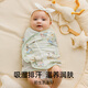 EMXEE baby anti-jerking swaddle newborn baby swaddle sleeping bag universal for all seasons Elf Whisper