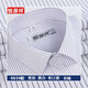 Hengyuanxiang primavera y otoño algodón de algodón gratis para hombres camisa de manga larga de manga rayada ropa oficial de algodón casual de algodón que trabaja ropa para hombres (6623) Strip anchos delgados azul 38