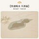 
New Chinese-style solid wood stair step pad blue wood diatom mud absorbing foot pad indoor step ladder carpet step step step step tread - NB-12108 22*55cm