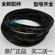 Washing machine belt O-shaped belt is suitable for Haier, Panasonic, TCL, Weilimei washing machines, original triangle transmission belt, design and color JIHUAO-695E
