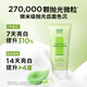 波普专研（bop）清新美白牙膏净白留香口腔清洁男女生白桃啵啵75g