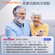 Xiaomi mobile phone universal bone conduction hearing aid for the elderly, mild to moderate and severe deafness, back-of-ear elderly anti-lost Bluetooth 4th generation Plus flagship version丨32 channels丨Master-level hearing丨Quad noise reduction