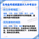 
2025 Lianke New High School Entrance Examination Improvement Plan Examination Biogeography Examination Grade 1, 27 and 8th Grade General Review Beijing Teachers Edition Hunan Education Edition People's Education Edition After-class Improvement Practice Latest Record Official Store Anhui Lianke High School Entrance Examination [Geography (People's Education)] Junior High School General