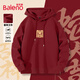Baleno hooded sweatshirt for men in spring, Year of the Horse, new trendy long-sleeved jacket, zodiac year couple, red New Year shirt top