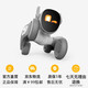 
LOONA intelligent machine dog children's programming learning robot cloud command intelligent robot toys household pet voice control high-tech interactive toy gift set [loona robot + game props + recharge base]