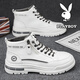 Playboy (PLAYBOY) men's shoes high top spring and summer new 2025 casual retro thick sole height-enhancing breathable trendy leather shoes men's Martin boots white gray 844 39