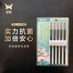 Tableau d'alliage à double pistolet Anti-slip, haute température et résistance à la moisissure, installation de maison Boutique hôteliers KZ4882 BOISSIQUES ALLIAGES DOUBLE CHOPSTICKS ALLIAGS FULU KZ410793 Boîte totale 30