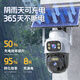 Baoji 4g solar camera room outdoor life-long recharge traffic without plugging in network cable without electric-free mobile phone remote monitor for home use 360 ​​degrees without blind spots with panoramic night vision