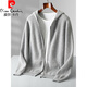 Pierre Cardin 2025 casual zipper hooded wool cardigan for men spring and autumn style knitted hoodie luxury fashion sweater jacket for men white L