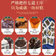 Peking Tongrentang Esel-Hide-Gelatin-Kuchen Esel-Hide-Gelatin-Guyuan-Kuchen traditionelle Esel-Gack-Gelatin-Kuchen Dong'e County Esel-Hide-Gelatin Frauen geben Geschenke an Ältesten Drachen Bootsfest Geschenke 2 Kisten [2 Kisten geben Geschenke] Geschenke an Elders im Neujahr im Neujahr