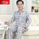 Langsha Papá de mediana edad y ancianos Pajamas Pajamas Men's Spring and Autumn Pure Algodón de manga larga Summer Summer Summer Summer Ropa para el hogar CCPD-9901 Modelo 2XL (150-170Jin [Jin equivale a 0.5 kg])