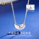 China Gold (CHINA GOLD) Lucky Bean Necklace for Women PT950 Platinum Pendant Acacia Bean Platinum Necklace Wedding and Birthday Gift for Girlfriend PT950 Platinum Lucky Bean Set Chain Approximately 3.4g