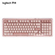 Logitech ALTO KEYS K98S Amber Series AI customized wireless mechanical keyboard hot-swappable marble switches silent switches pink