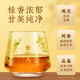 Pflaumenblüten, goldene Pflaumenblüten, Osmanthus-Stil Grüner Pflaumenwein 330 ml Single Flasche 12 Grad leicht berauschtes Obstwein Mid-Autumn Festival Geschenk