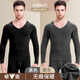 Yalu [2 set] traceless thermal underwear for men's autumn clothes and autumn pants for men's antibacterial constant temperature and warm plus velvet thin style autumn 2 set [black + dark gray] 2XL [recommended 120-150Jin [Jin equals 0.5 kg]]