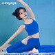 Shuangxiu Yoga Wear Suit for Women 2025 New High-Looking Pilates Professional High-end Fashion Sports Top Fitness Vest Klein Blue Bra L (110-120)