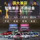 [4877 человек собирают] 2025 Популярный новый список песен Music USB Drive Douyin Loss Loss Sound Cavine Calize Population M [Mini USB-диск-качество звука).