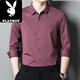 
Playboy (PLAYBOY) Men's Pink Shirt Long Sleeve Spring and Autumn Groom Wedding Dress Happy Father-in-law Dad Knitted 6625 Royal Blue 2XL 180 [140-155Jin [Jin equals 0.5 kg]]