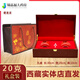 Bayer (BAYER) gift gift recommendation genuine saffron official selection of the first season non-Iranian imported 20g gift box Selected 20g prayer drum gift box