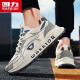 Huili Shoes para hombres Summer Mesh Sports Sports Sports para hombres Zapatos casuales de altura gruesa para hombres-L146C Rice Grey Blue oscuro 40