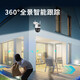 
Dahua Dahua (dahua) camera dual camera 10 million surveillance wireless wifi high-definition full color night vision 360 degree panoramic view without dead angle indoor and outdoor surveillance camera mobile phone remote DH-P10A-E2IL official standard [Get order free 64G memory card]
