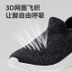 京东京造【Air 超轻二代】休闲健步鞋夏季新款网面鞋一脚蹬鞋子男 黑色 41