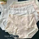 Dinghara Huizhixin 7029 Sous-vêtements pour filles en dentelle douce modale modale Mid-waist Girl Briess Boutique Boîte 5 pièces