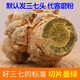 Panax notoginseng powder 20 pure Panax notoginseng powder super fine powder authentic Yunnan Wenshan Tianqi 2 cans total 500g Panax notoginseng powder x