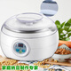 Haofeng Zunjue REGAL HAOFENG 11110V yogurt machine Taiwan Japanese household multi-function rice wine natto machine fully automatic constant temperature yogurt fermentation machine white 110V US regulations