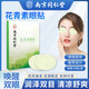 Nanjing Tongrentang Lutein Eye Patch relieves eye fatigue and improves vision with cold compress for dry eyes and blurred vision Nanjing Tongrentang Anthocyanin Eye Patch trial pack 4 patches 2 bags No Specifications