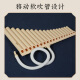 天鹅排箫18管16管中小学生c调18音专业演奏级排笛易学乐器初学者 18管象牙白标配+吹管+音符架